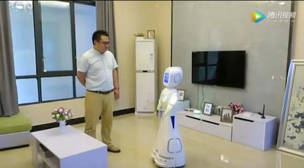 荷福人工智能机器人管家 开启智能家居新纪元